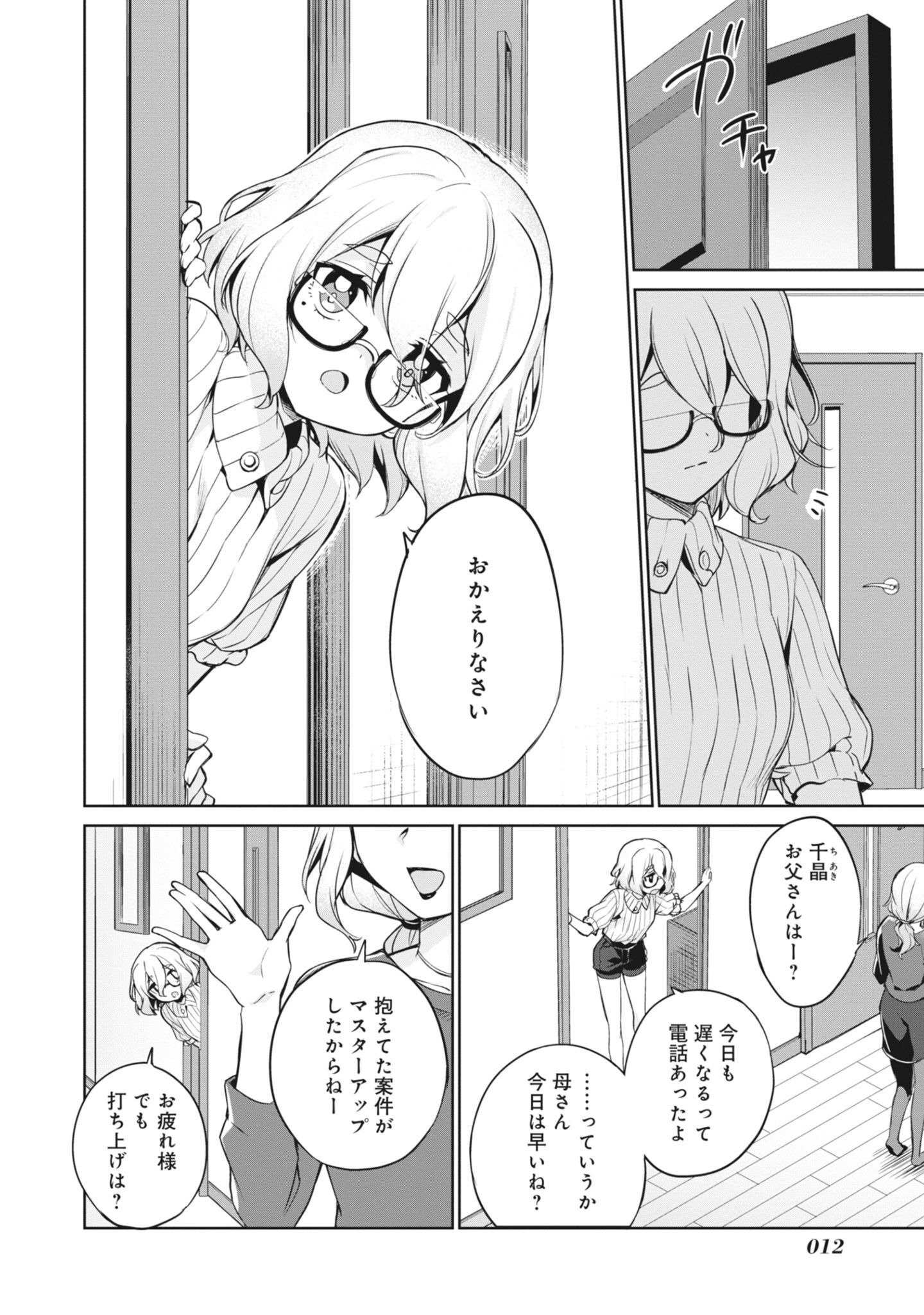 P10