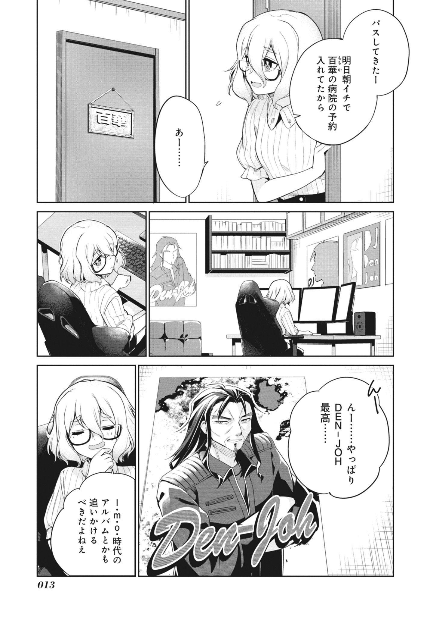 P11