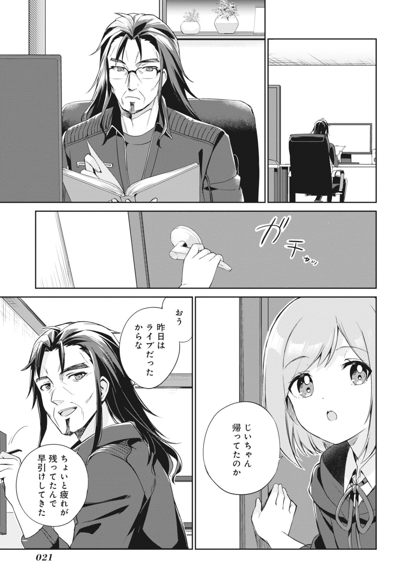 P19