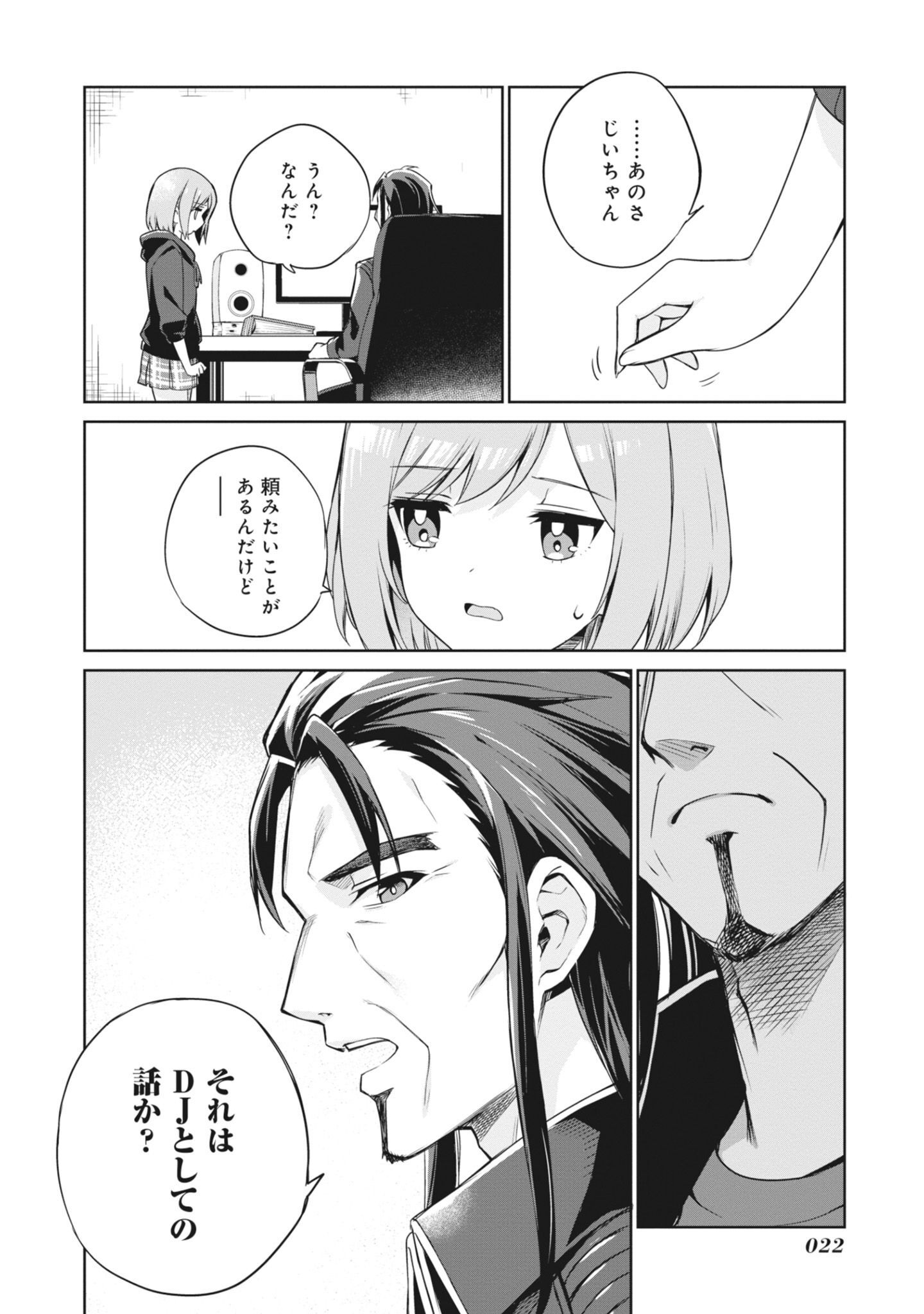 P20