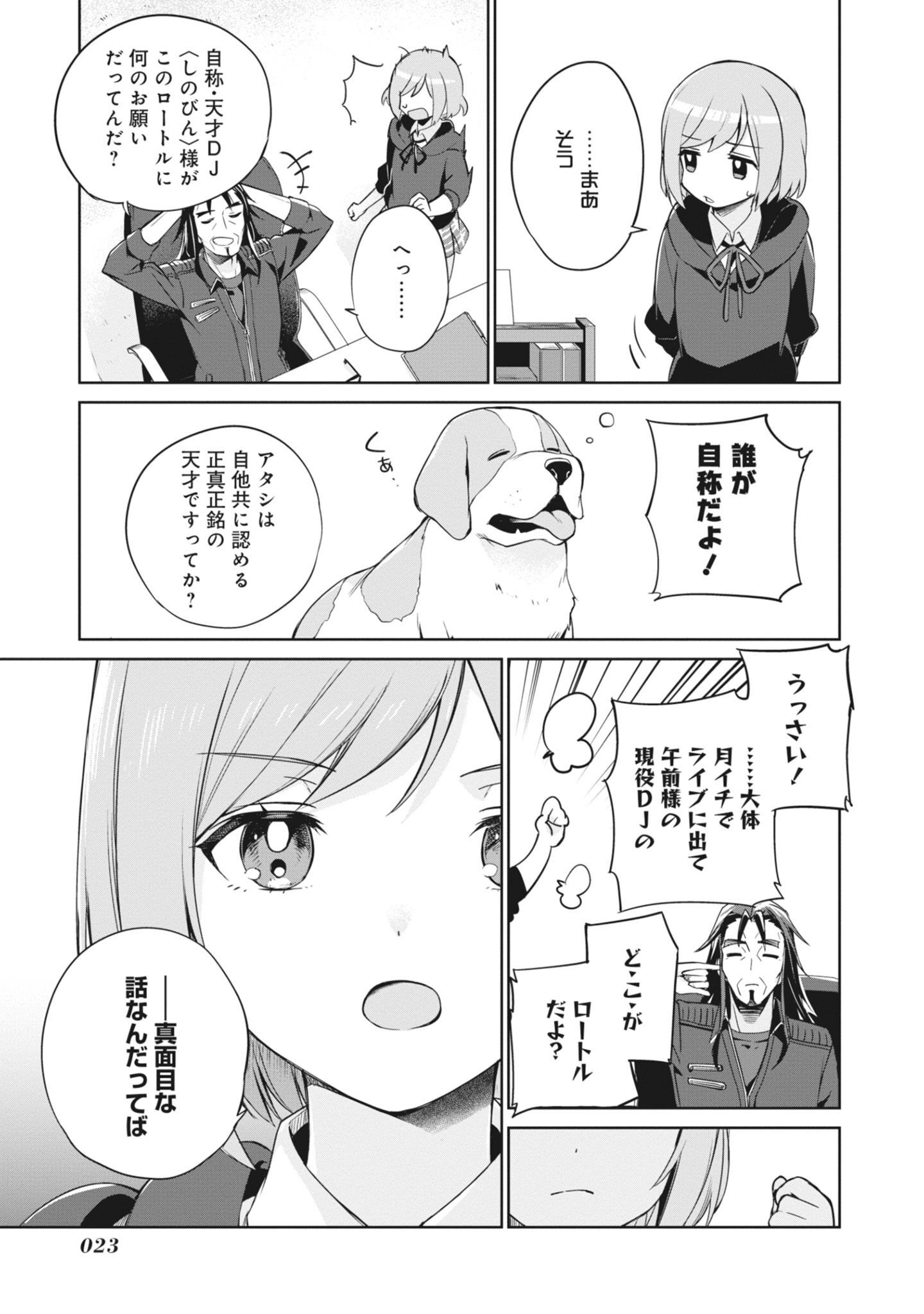 P21