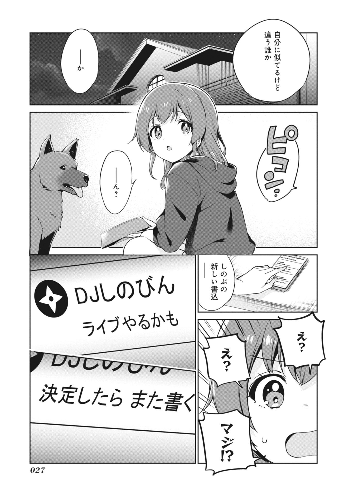 P25