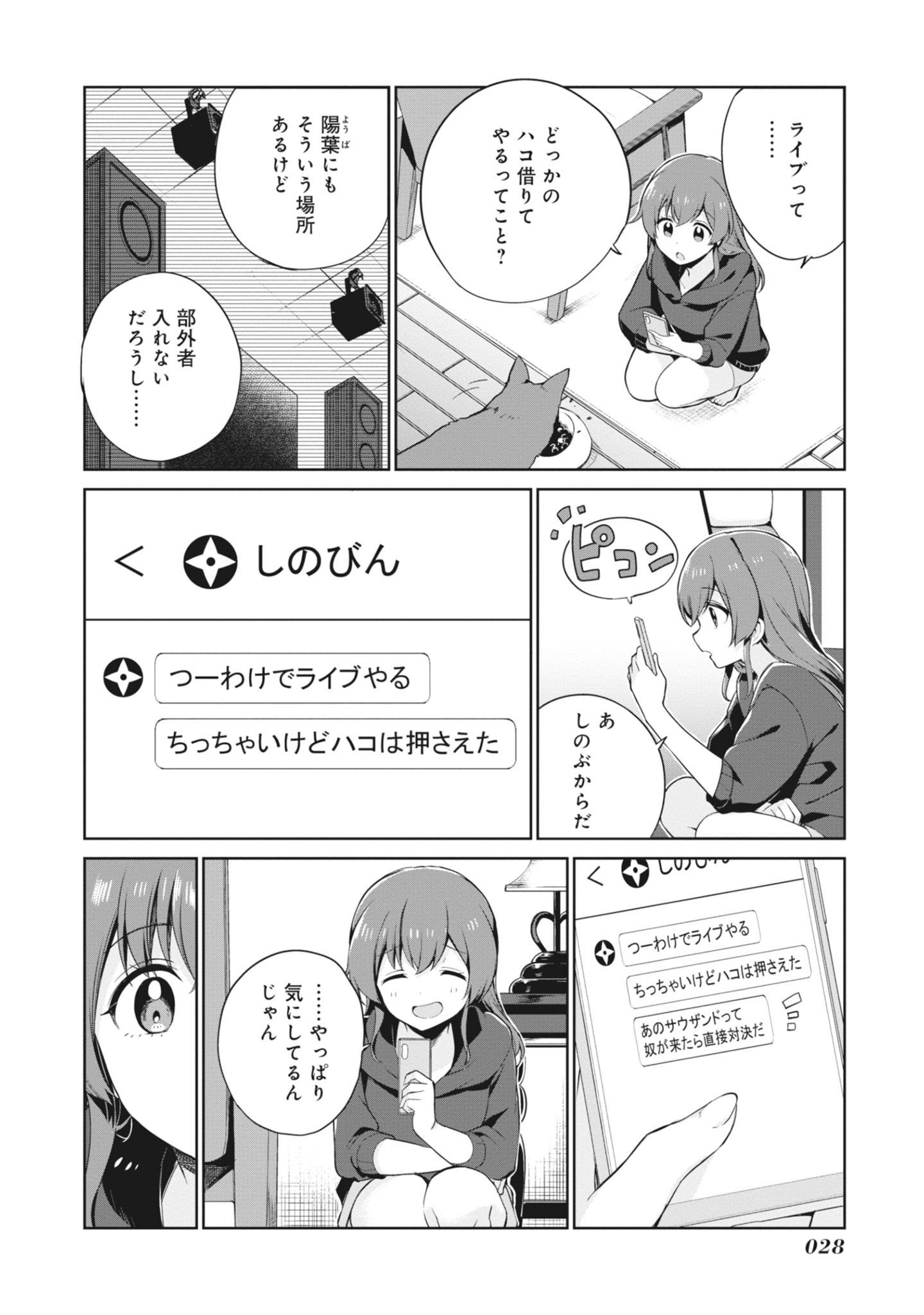 P26