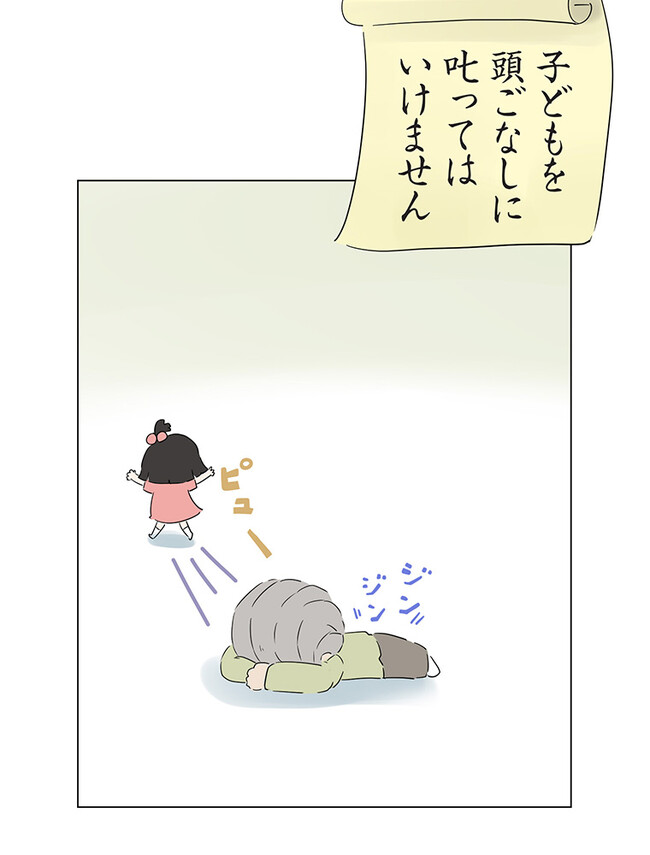 P39