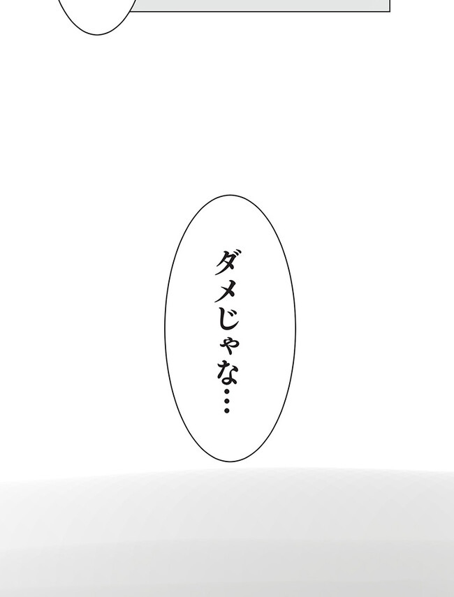 P44