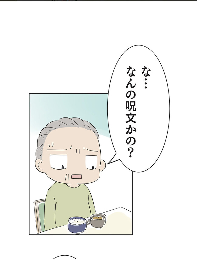 P48