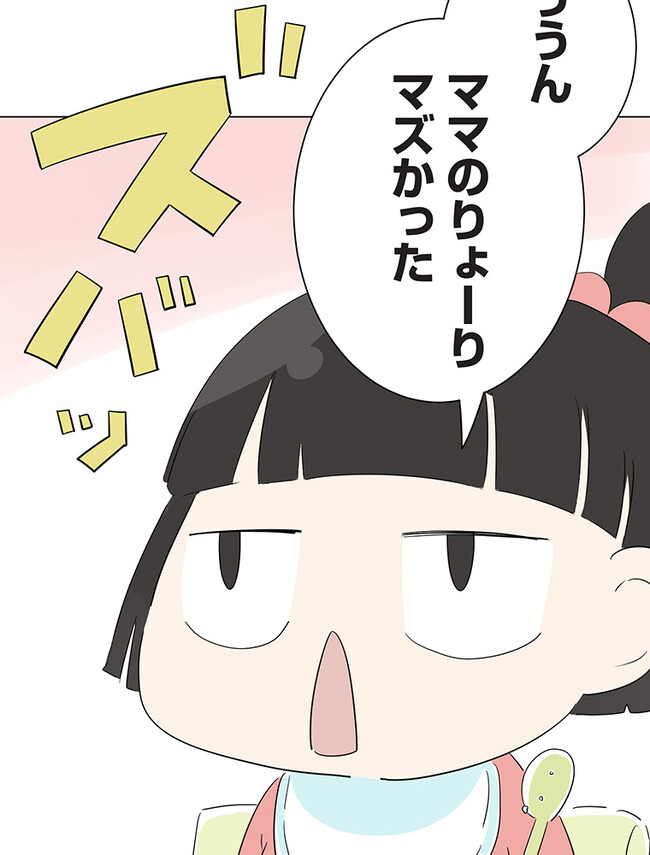P52