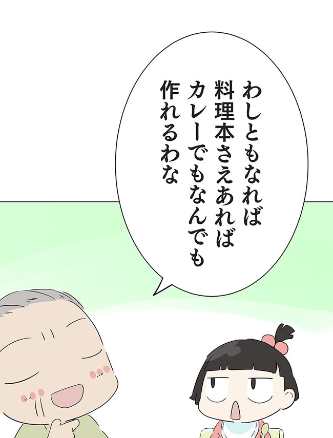 P61