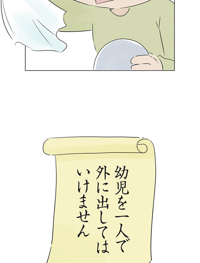 P69
