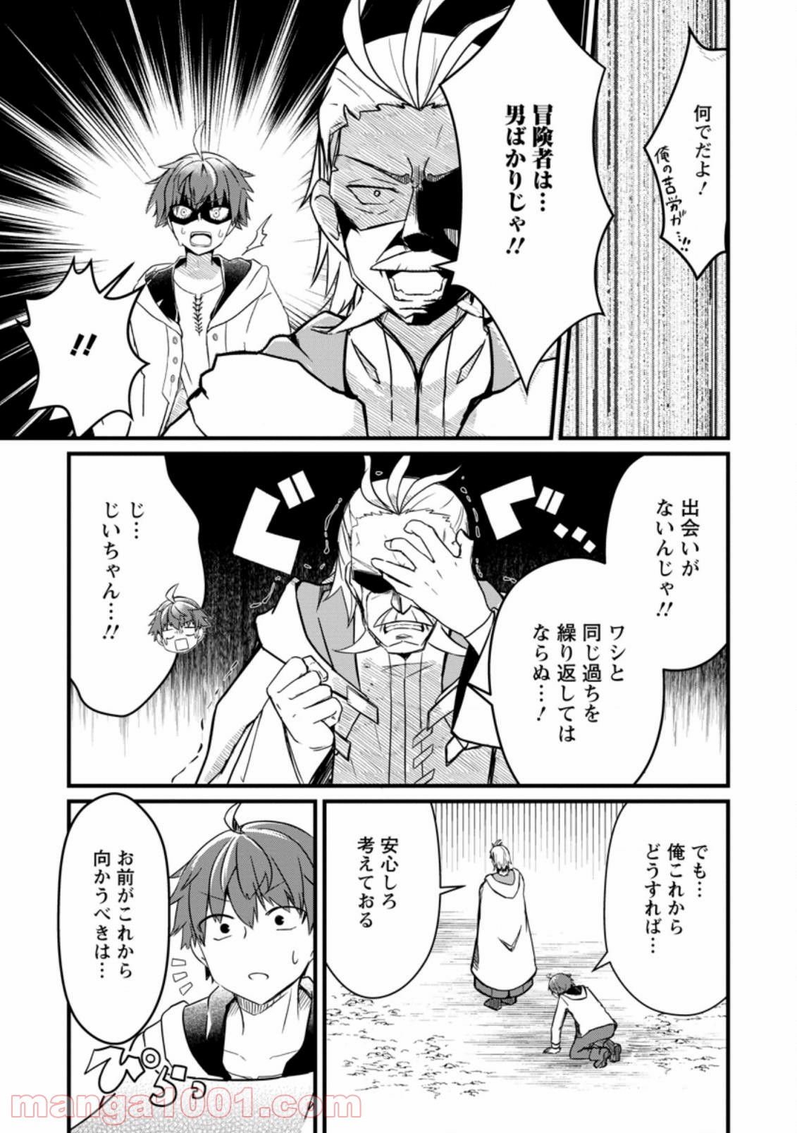 P10