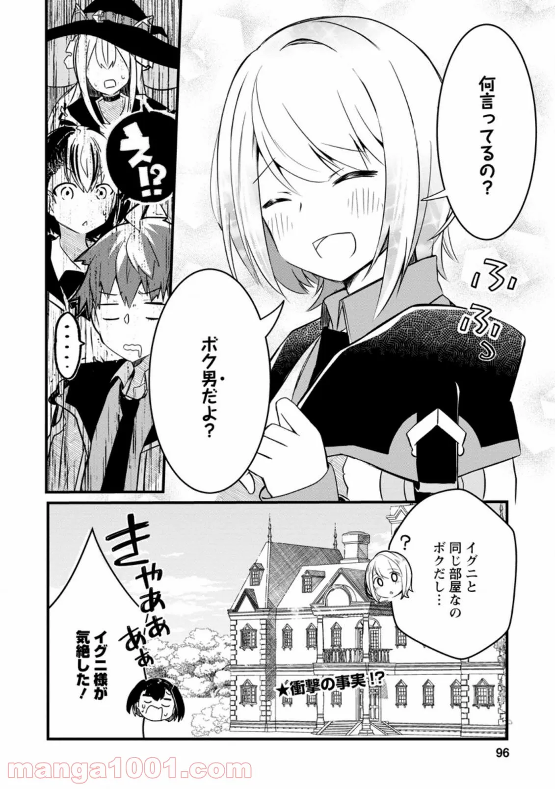 P10