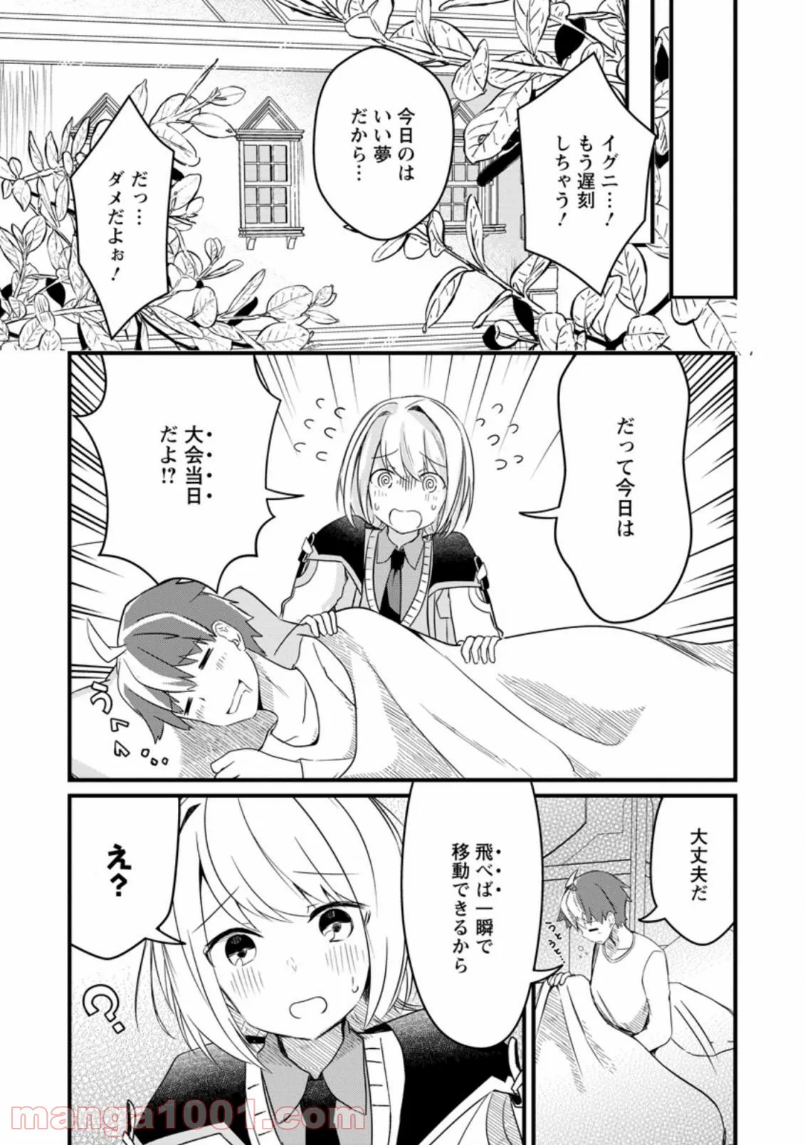 P20