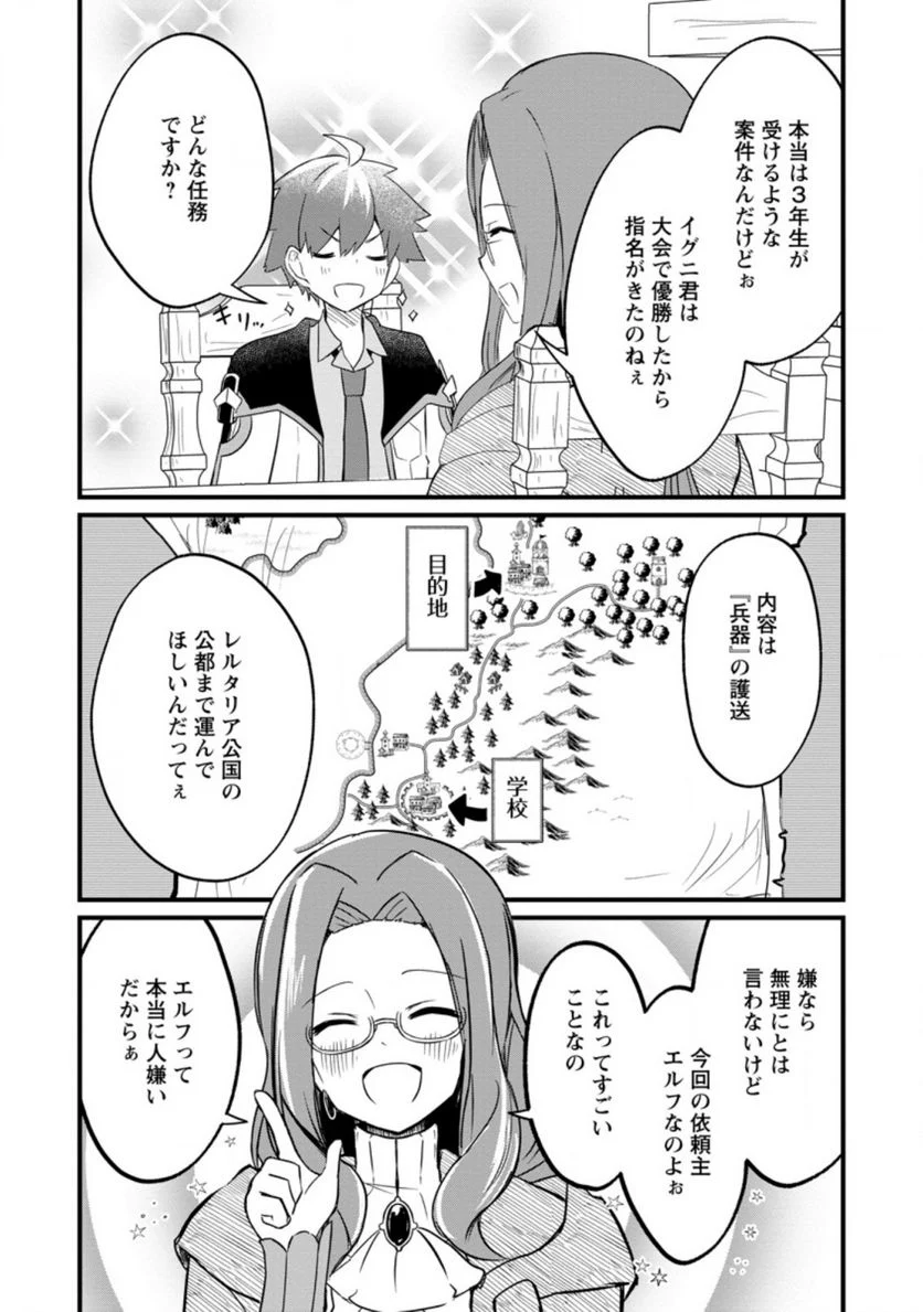 P14