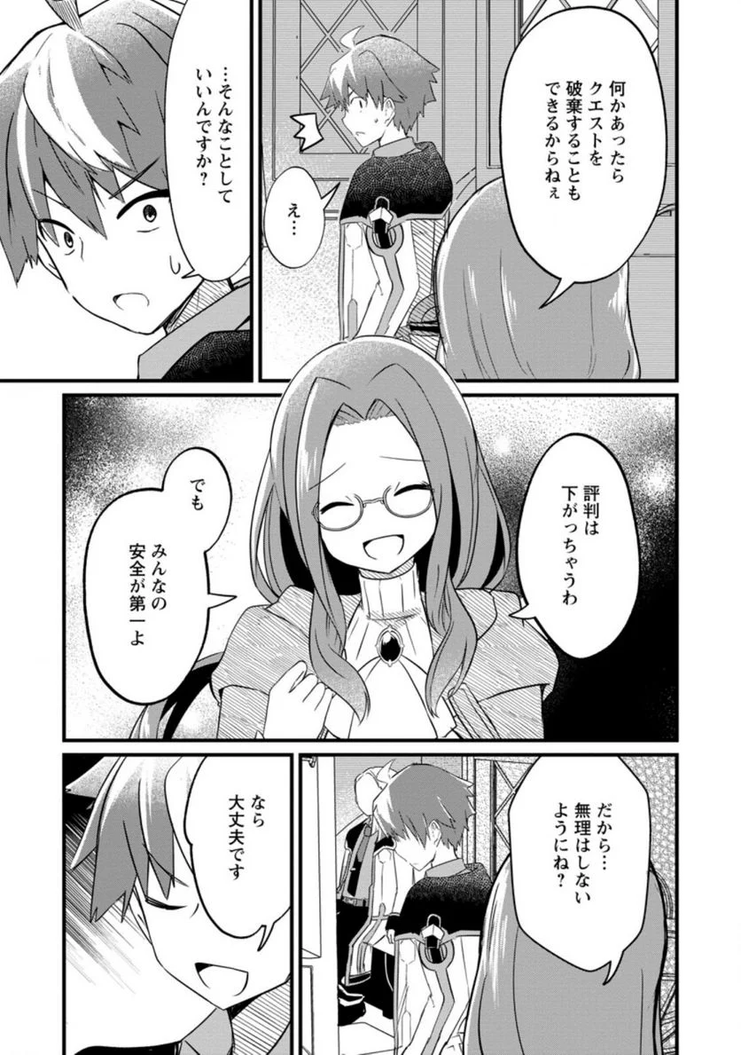 P25
