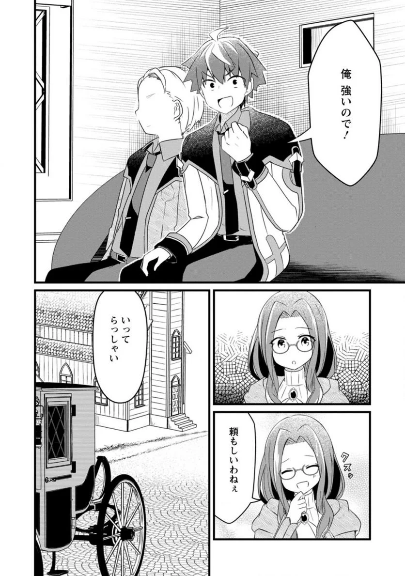 P26
