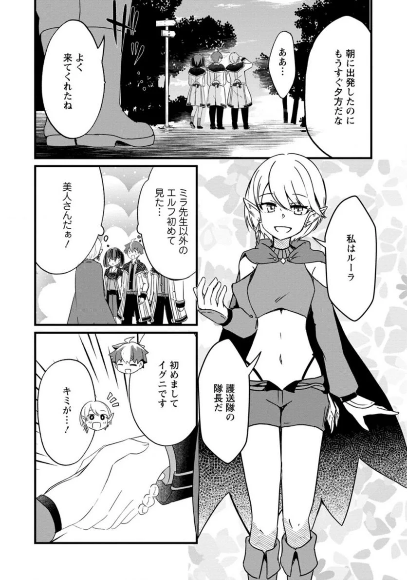 P28