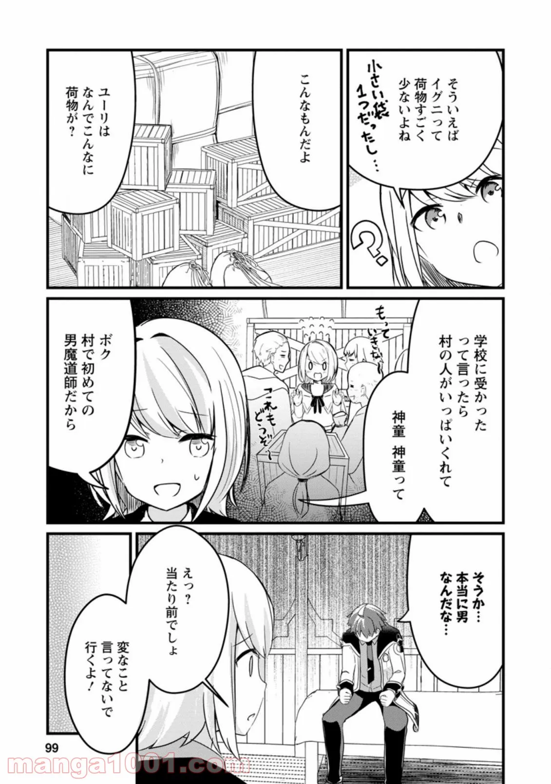 P3
