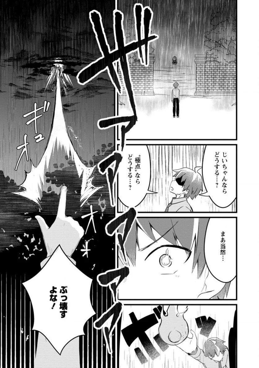 P29