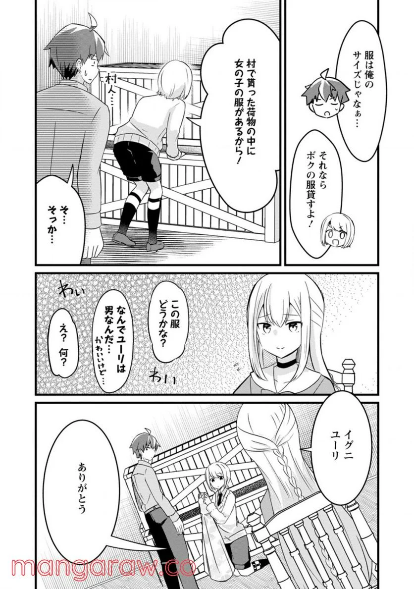 P8