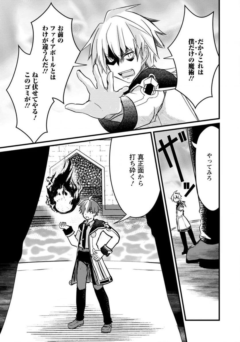 P29