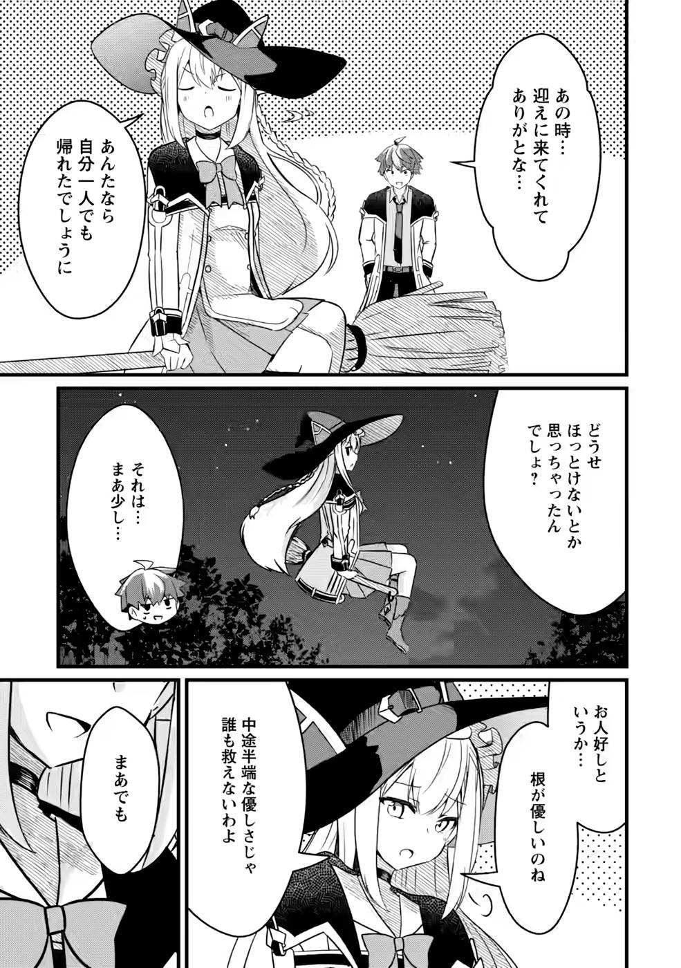 P27