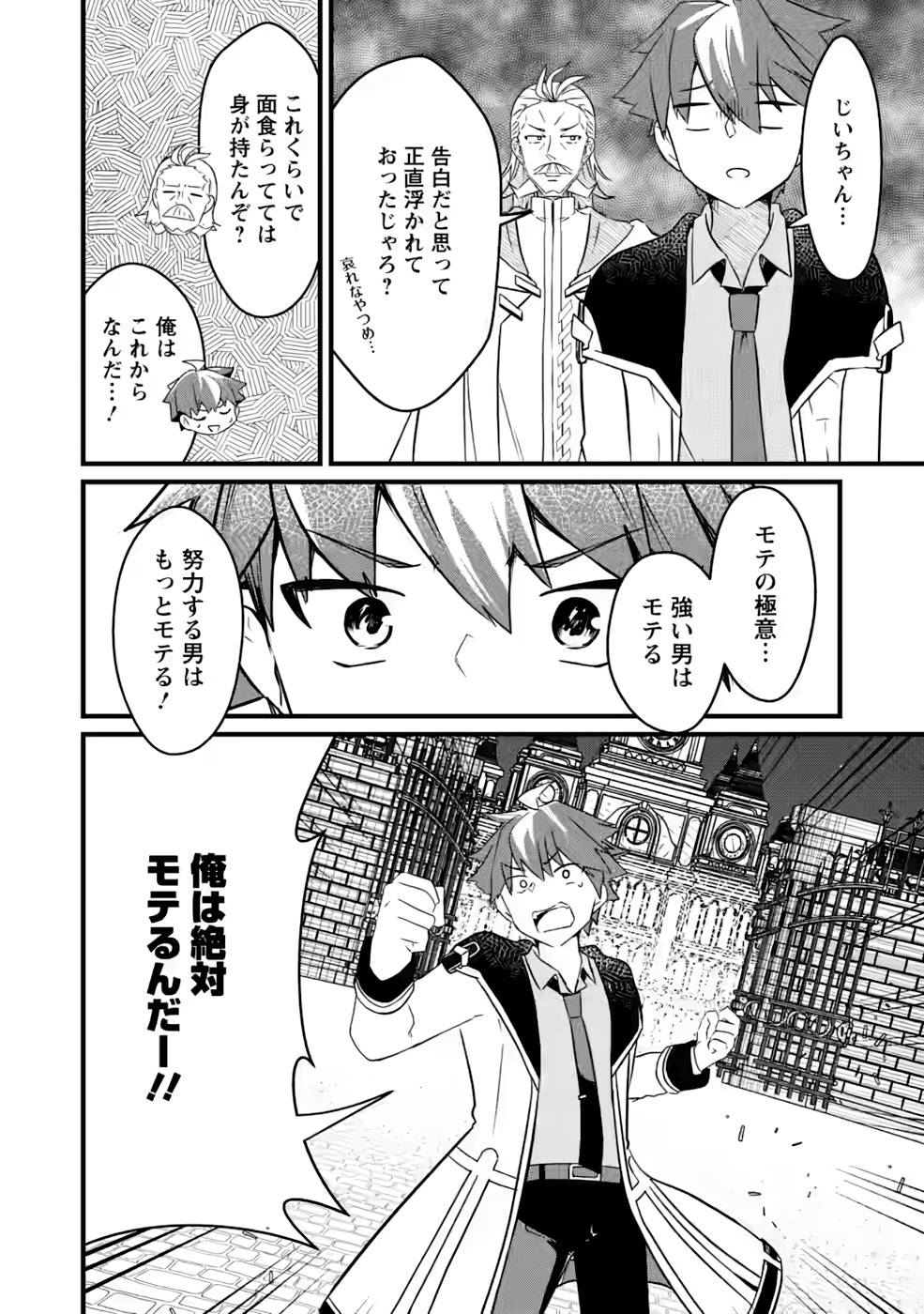 P30
