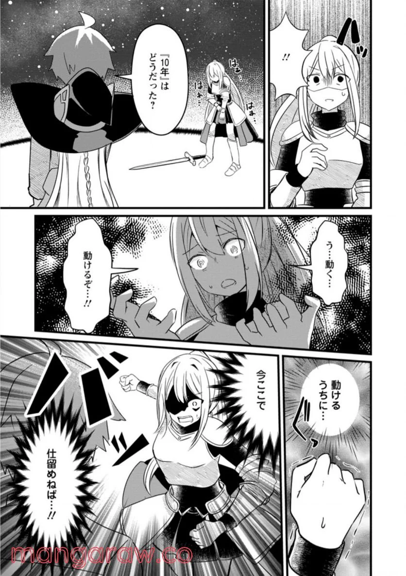 P29