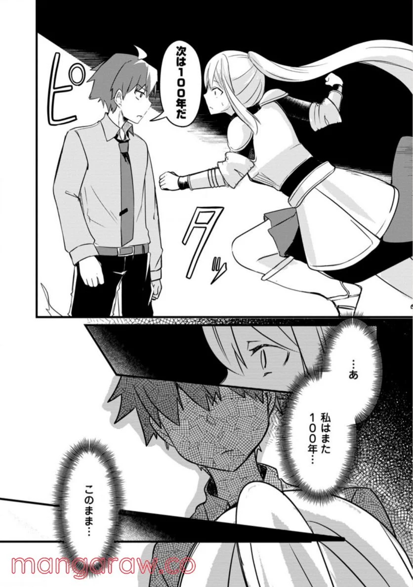 P30