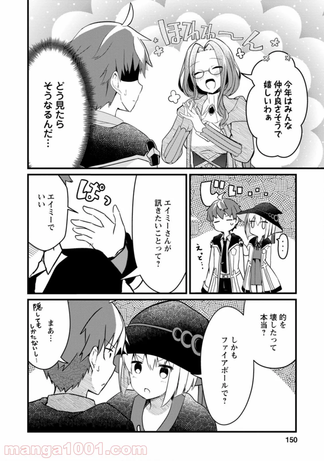 P20