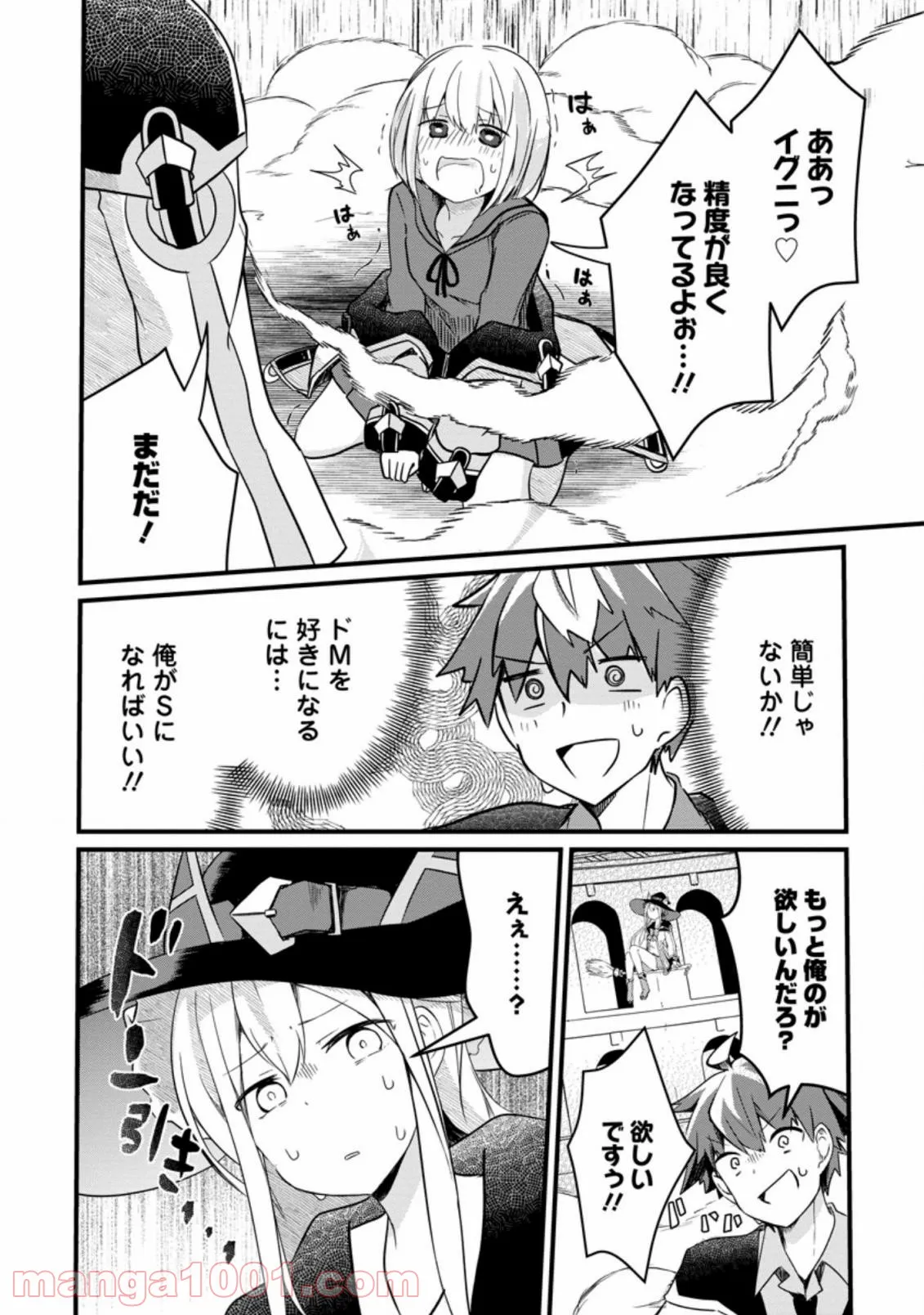 P28