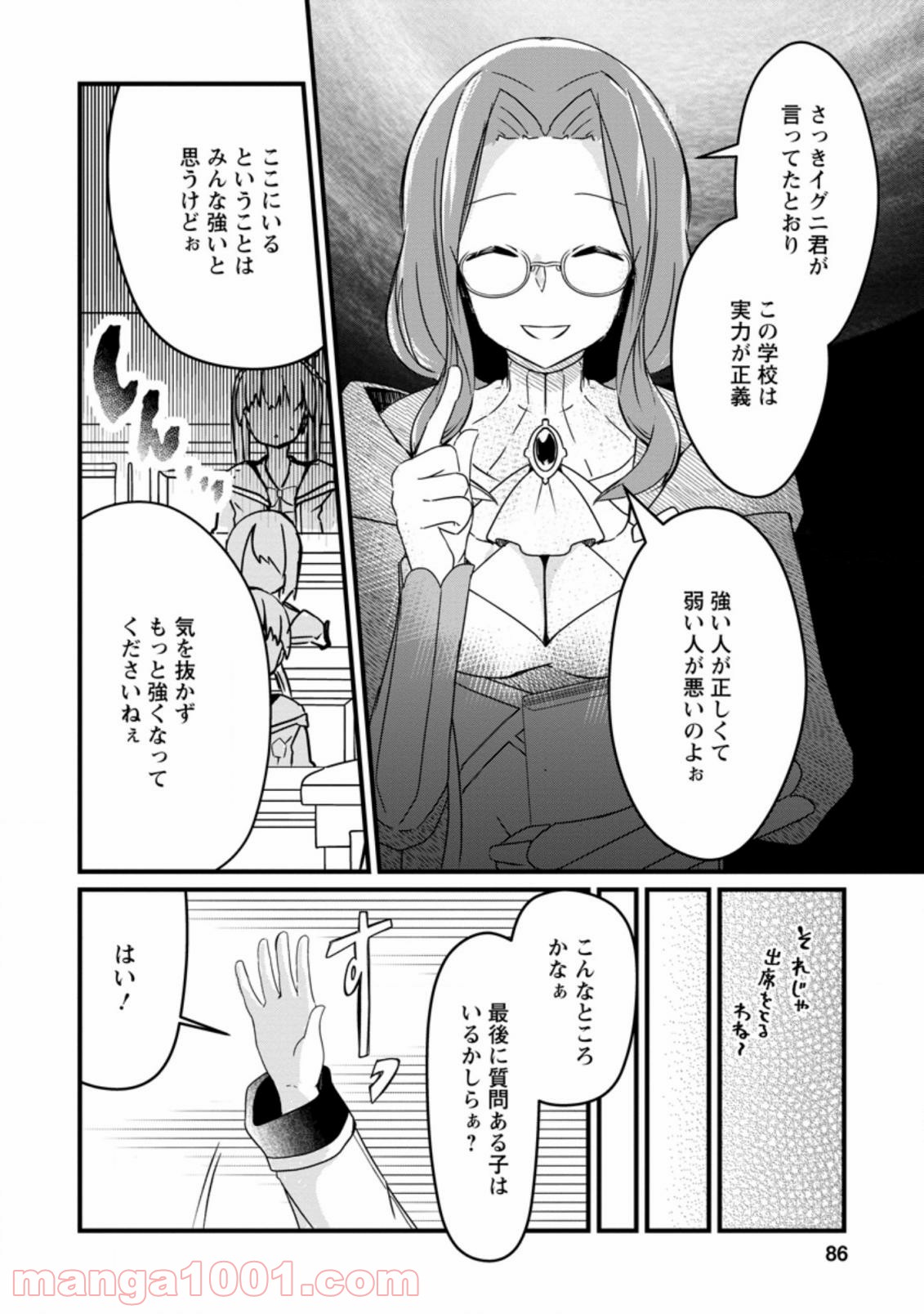 P10
