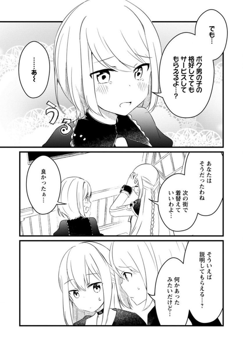 P3