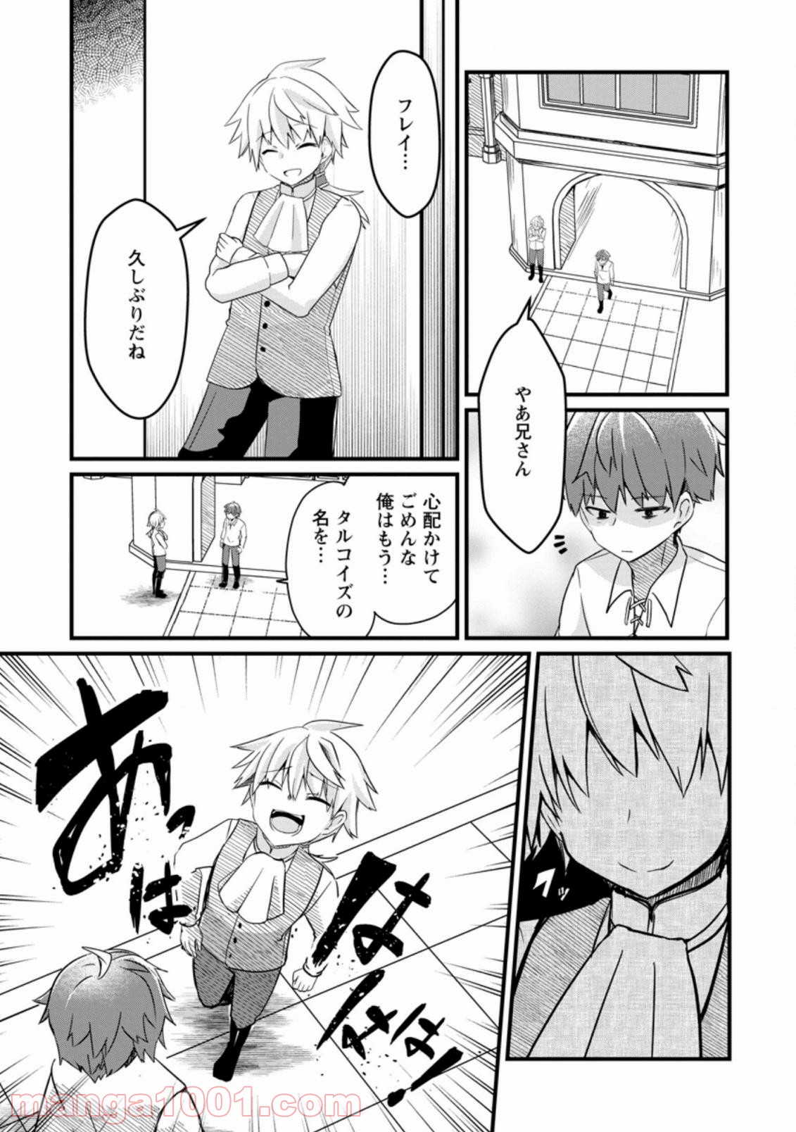 P3