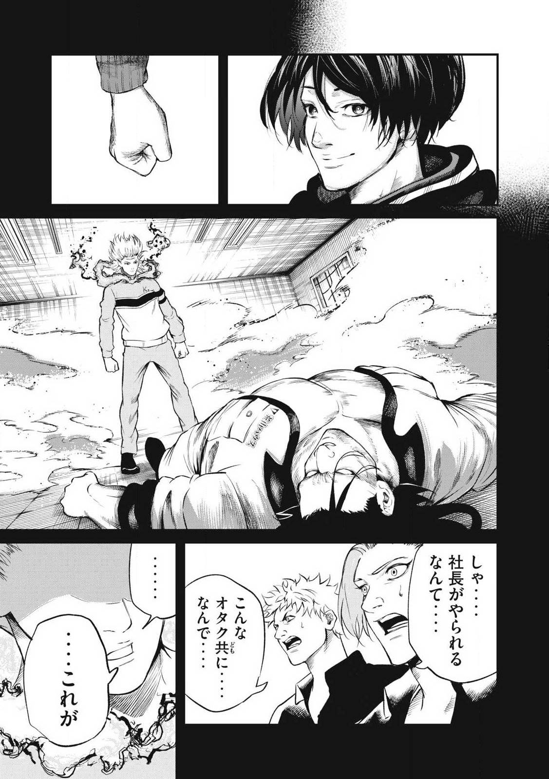 P23