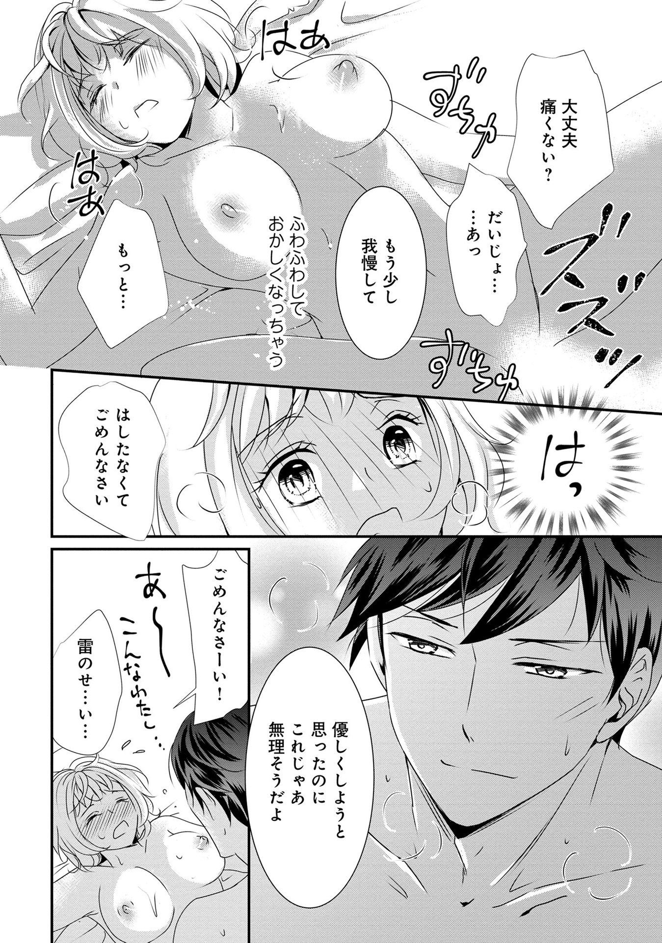 P28
