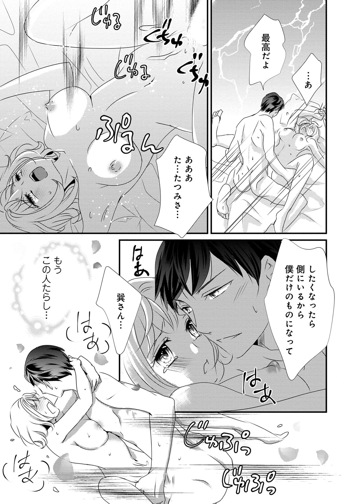 P29