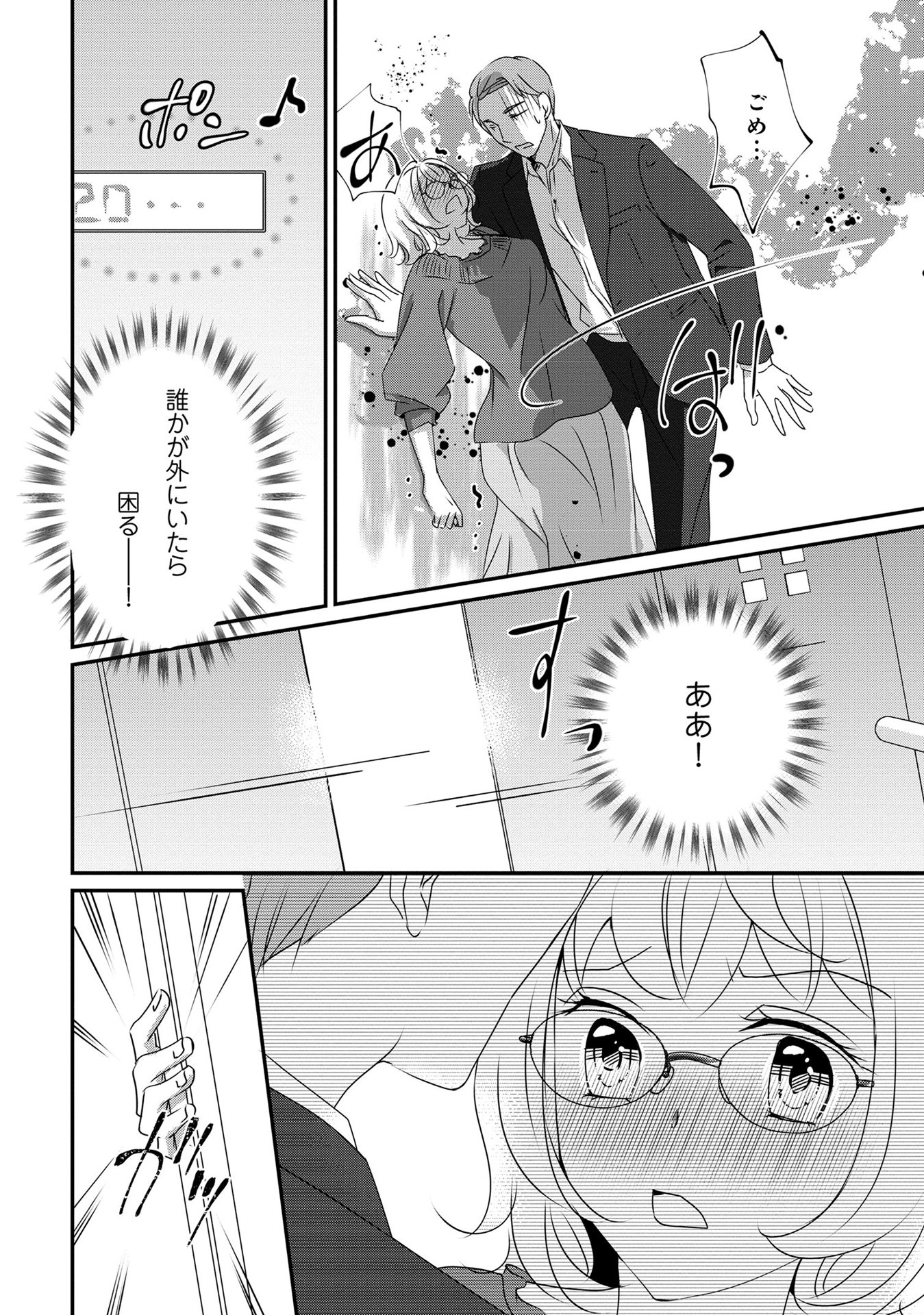 P16