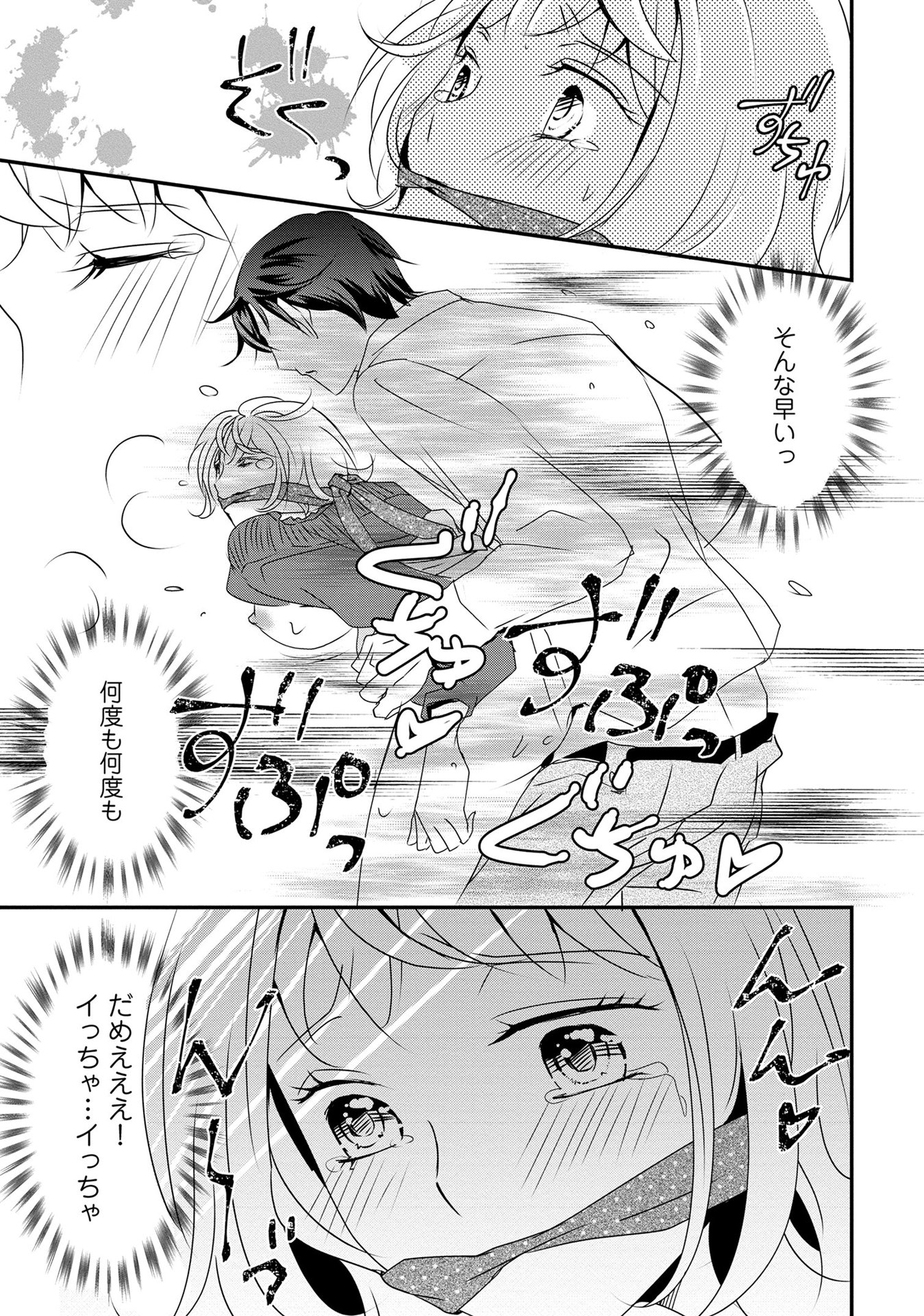 P25
