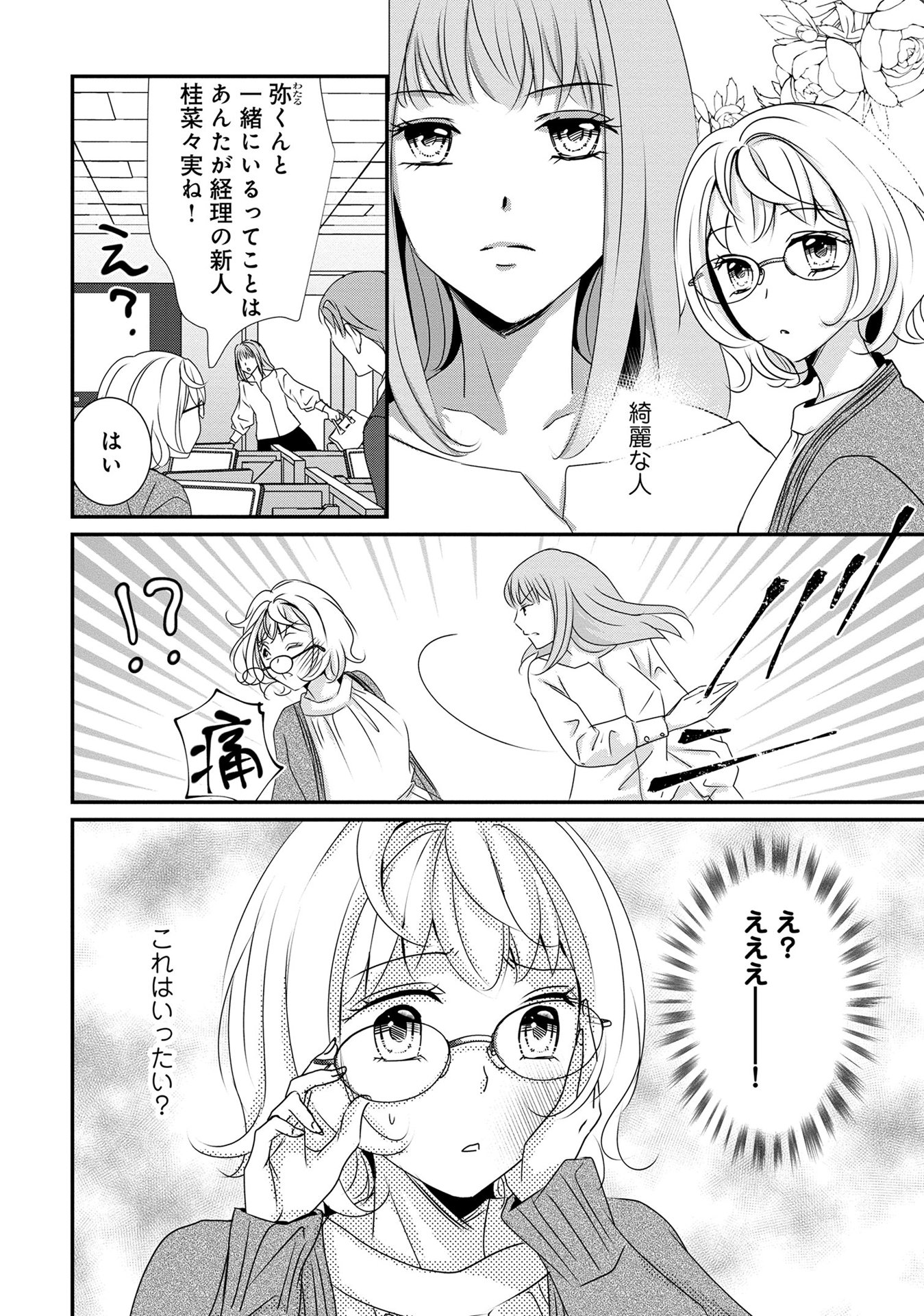 P30