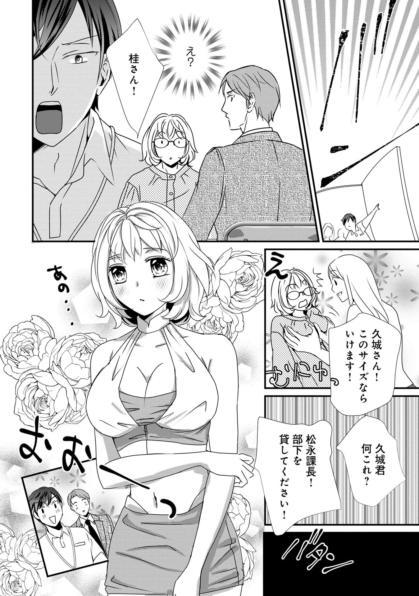 P18