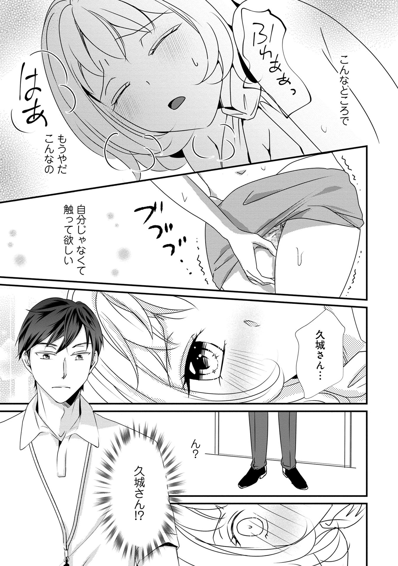 P23