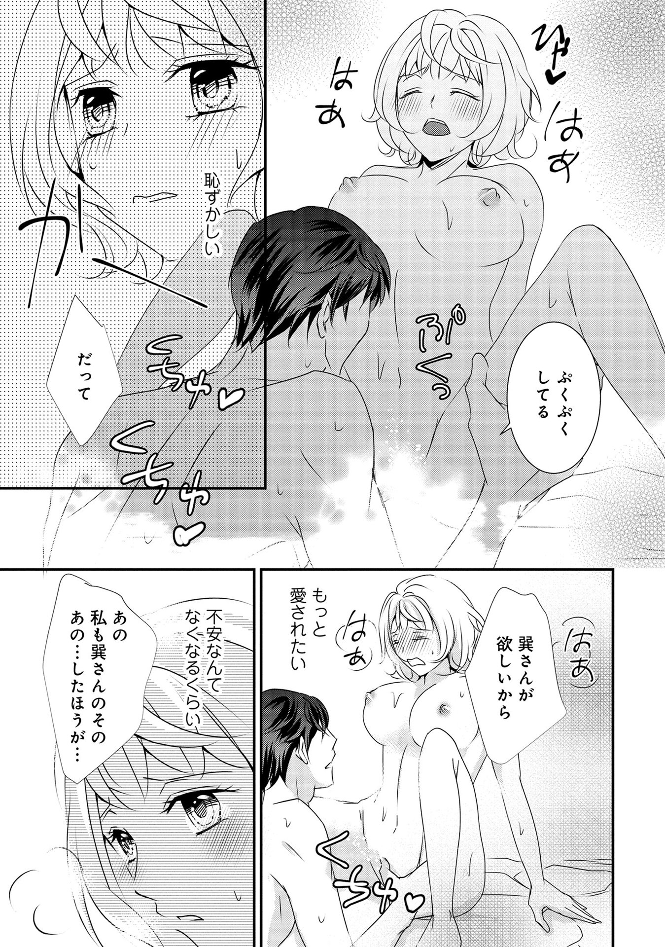 P23