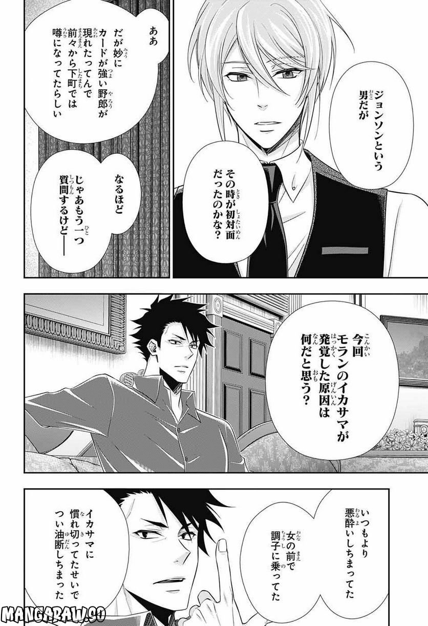 P39