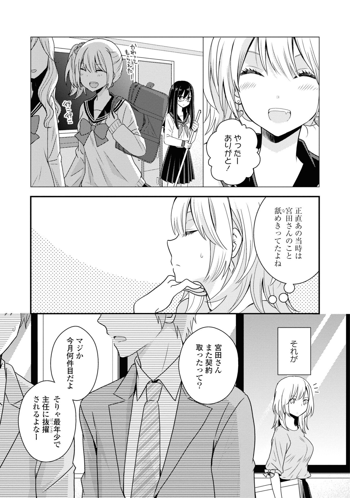 P3