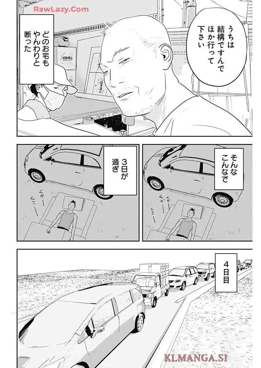 P20