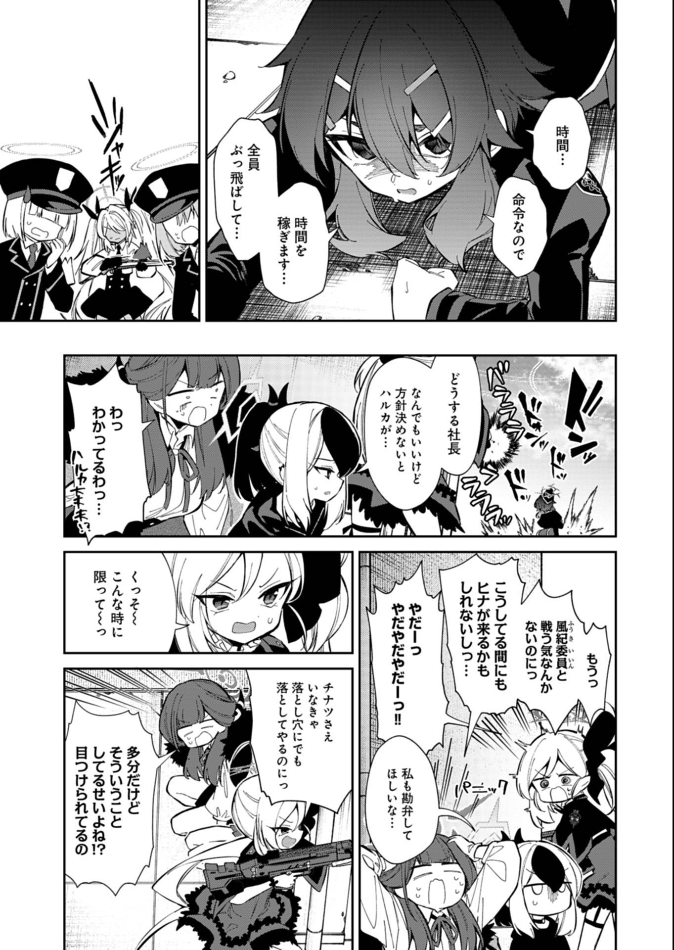 P11