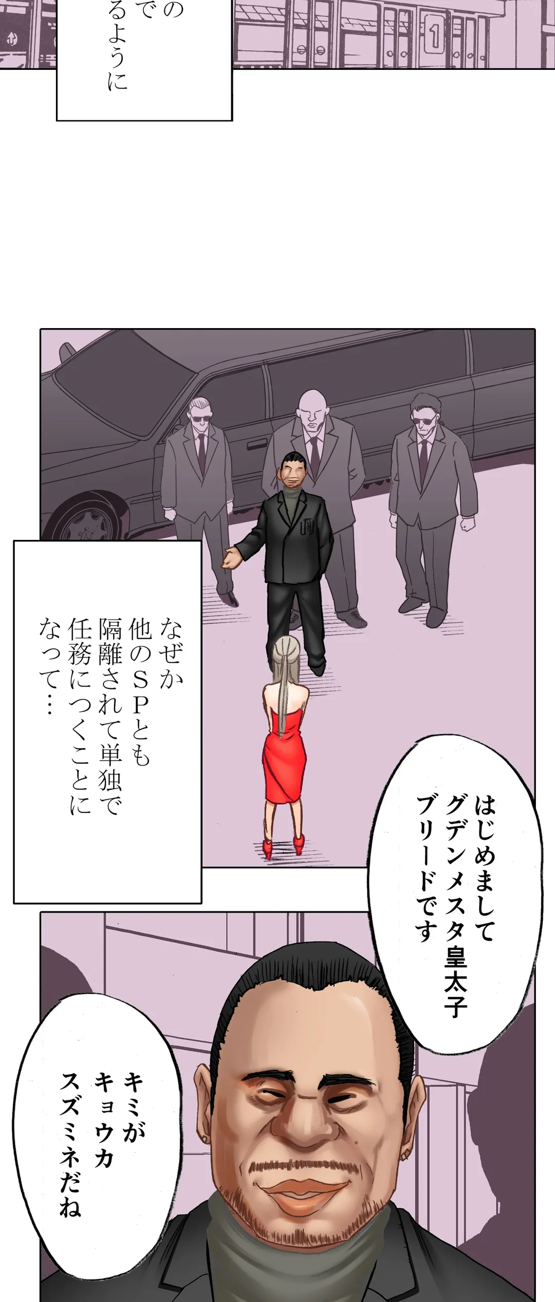 P8