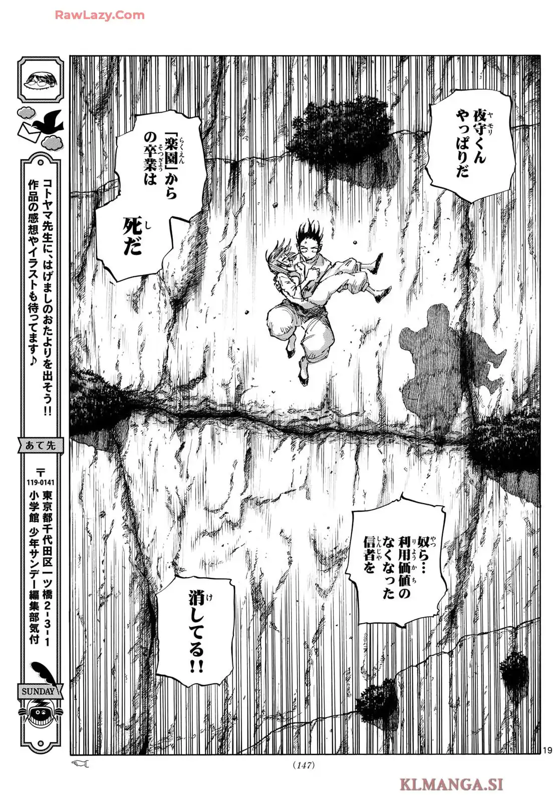 P19