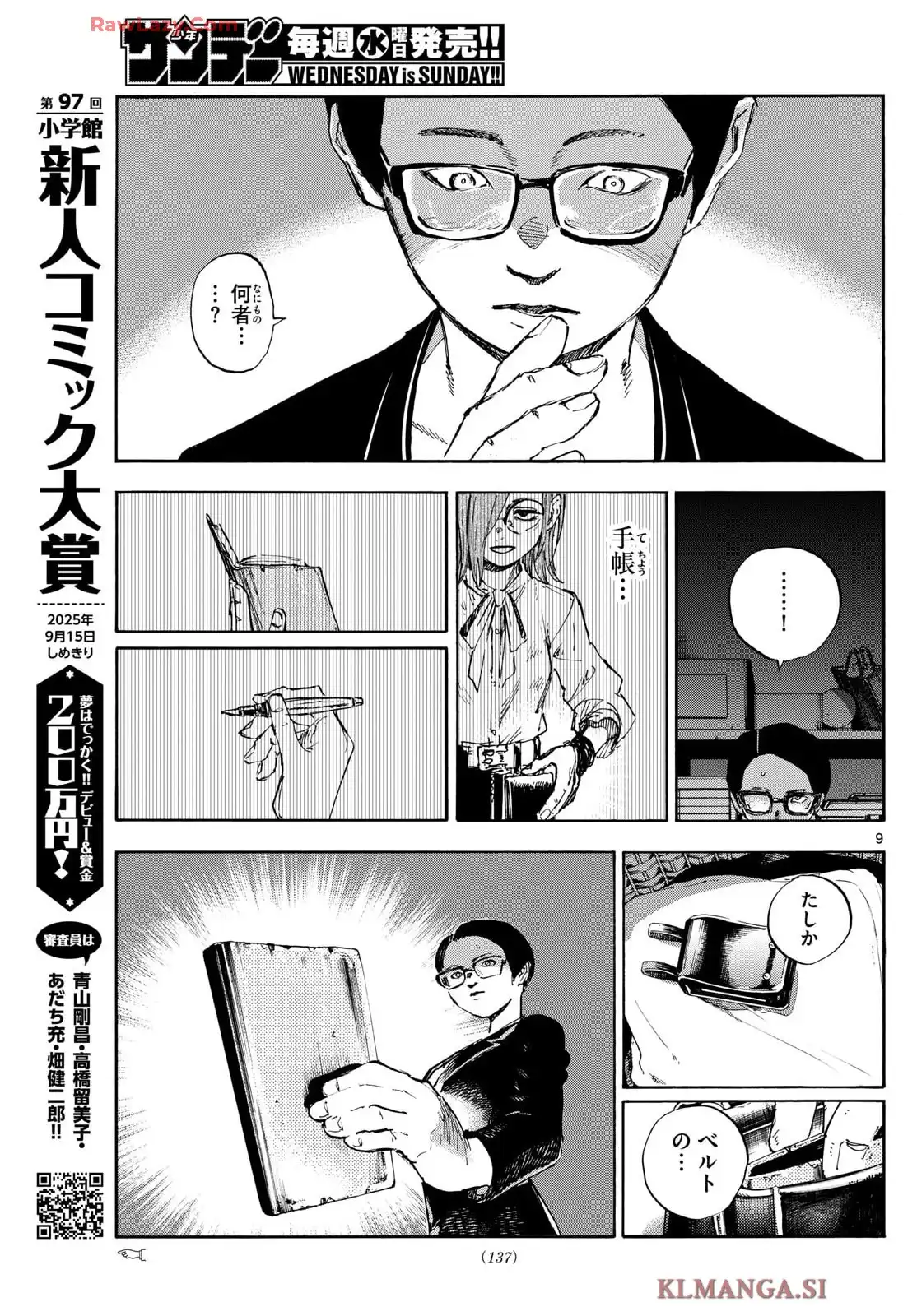 P9
