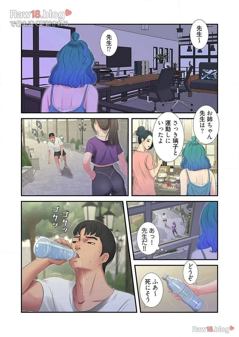 P28